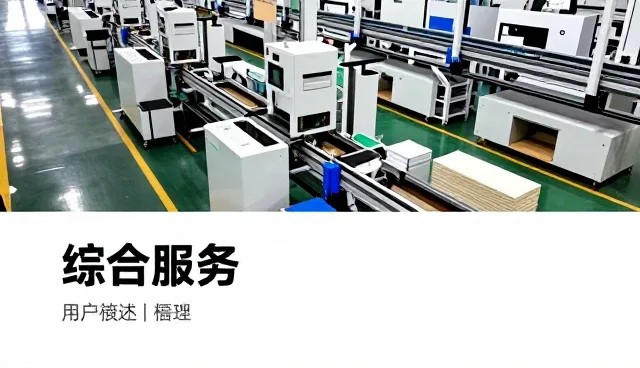 防渗漏管道